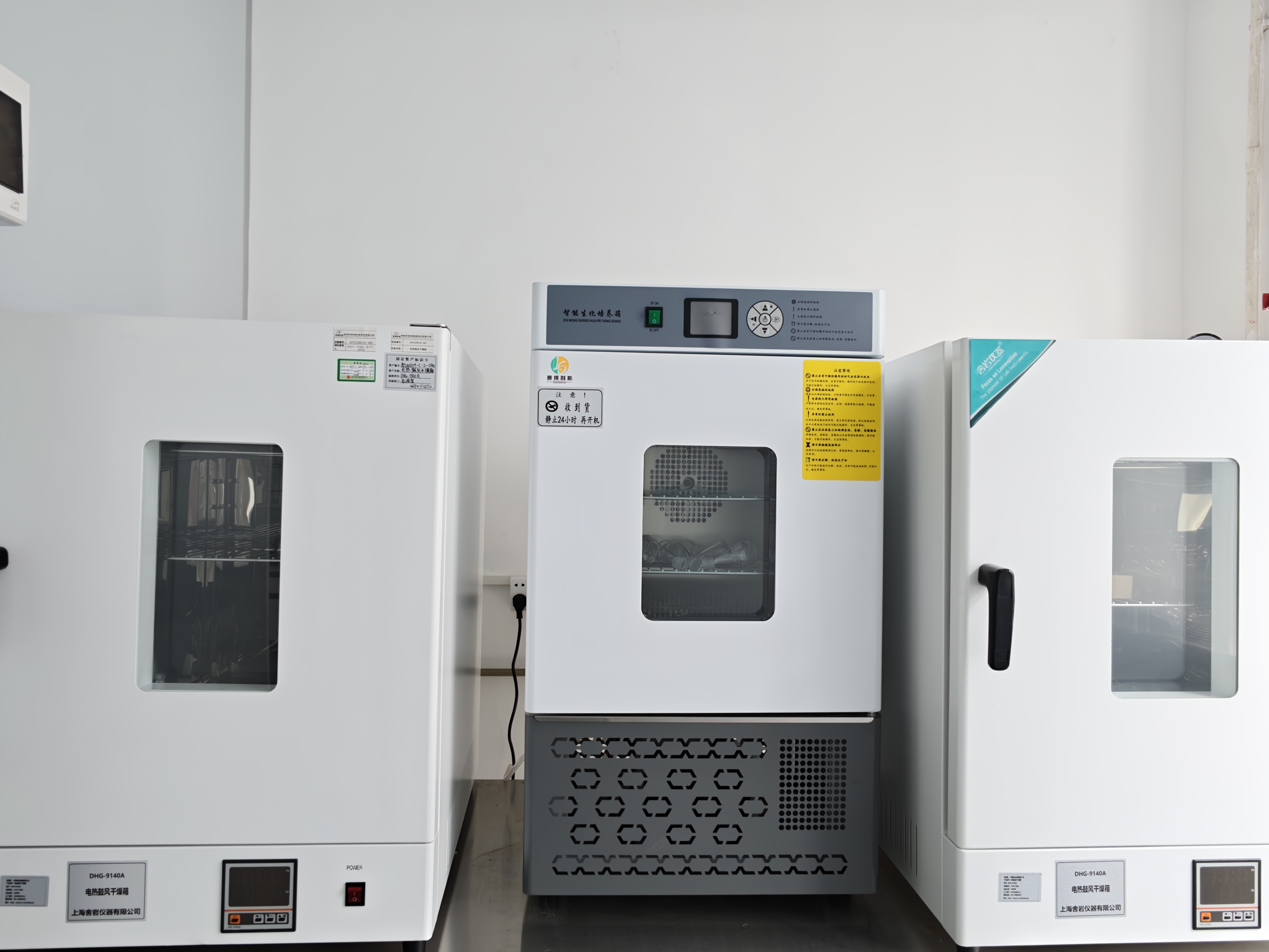 电磁学测量仪器校准